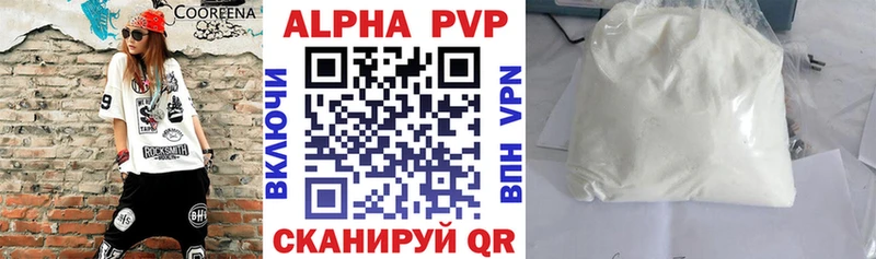 Наркошоп Туймазы Канабис  Меф мяу мяу  Alpha PVP  ГАШИШ  КОКАИН 