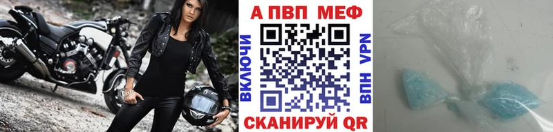 Alpha PVP крисы CK Туймазы