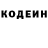 Меф VHQ Ivan Kodinec