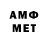 АМФЕТАМИН VHQ Olechkascocosom