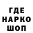ТГК THC oil ing ilsuk