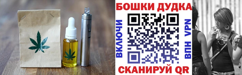 Canna-Cookies марихуана  цена наркотик  Туймазы 