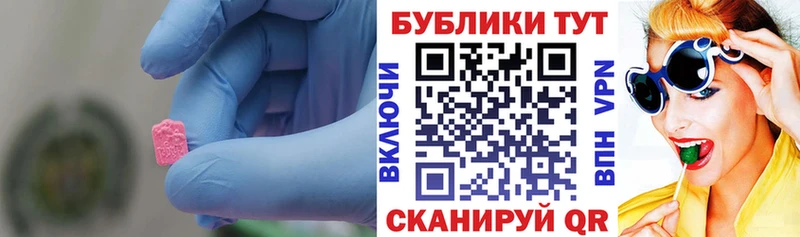 mega tor Туймазы Экстази XTC где купить наркоту
