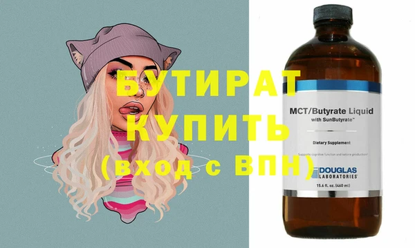 экстази Белокуриха