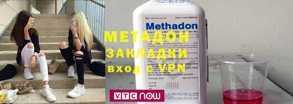 экстази Белокуриха