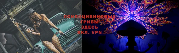 кокаин премиум Белоозёрский