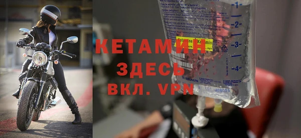 экстази Белокуриха
