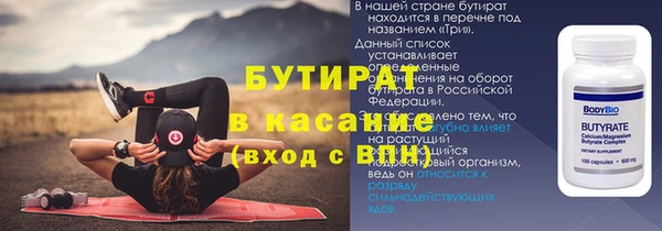 MDMA Premium VHQ Беломорск