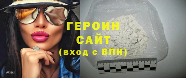 MDMA Premium VHQ Беломорск