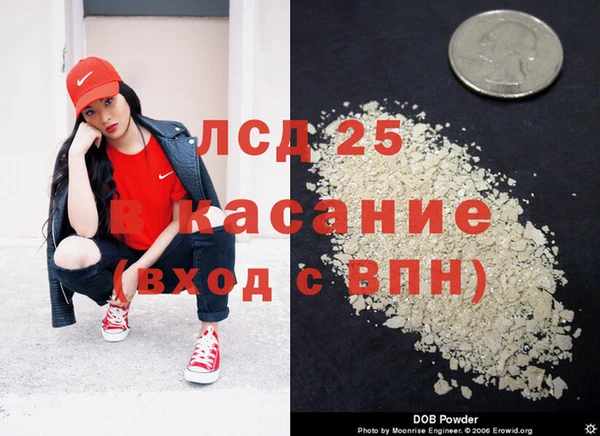 экстази Белокуриха
