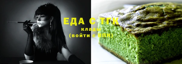 кокаин премиум Белоозёрский