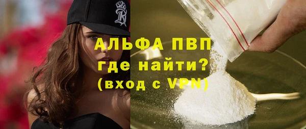 экстази Белокуриха