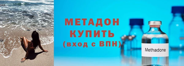 экстази Белокуриха