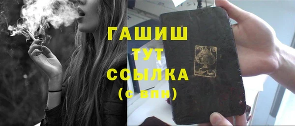 экстази Белокуриха