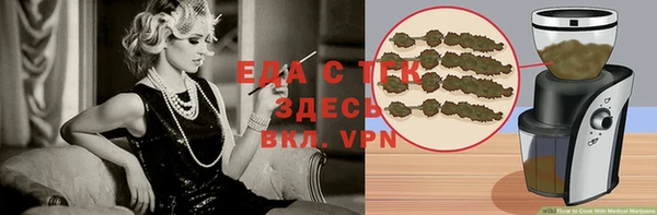 MDMA Premium VHQ Беломорск