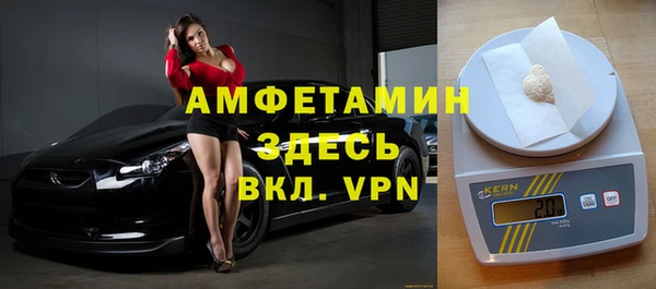 MDMA Premium VHQ Беломорск