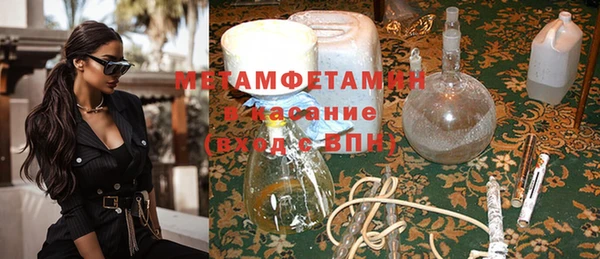 экстази Белокуриха
