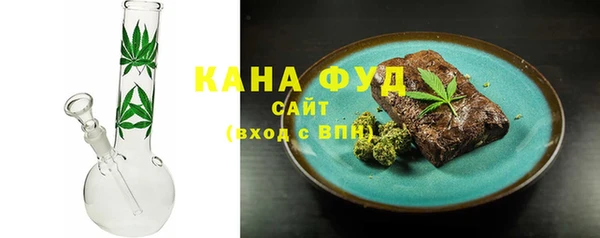 экстази Белокуриха