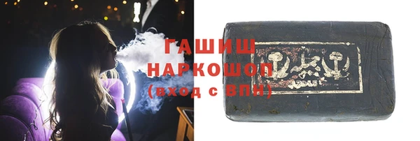 кокаин премиум Белоозёрский