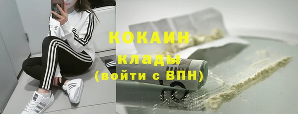 кокаин премиум Белоозёрский