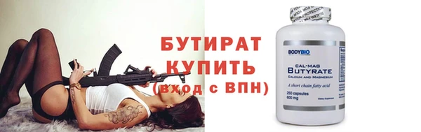 MDMA Premium VHQ Беломорск