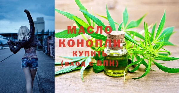 экстази Белокуриха