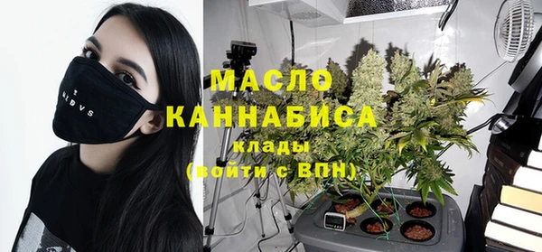 MDMA Premium VHQ Беломорск