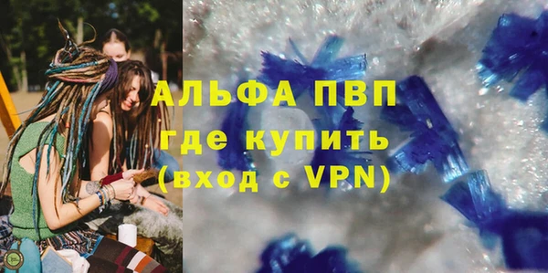 кокаин премиум Белоозёрский
