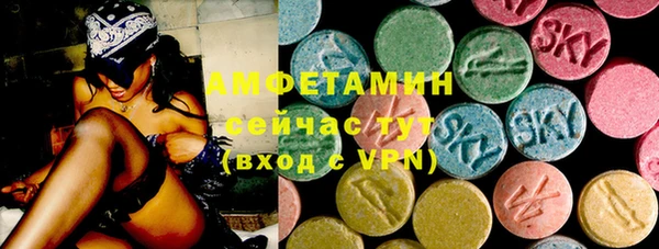 MDMA Premium VHQ Беломорск