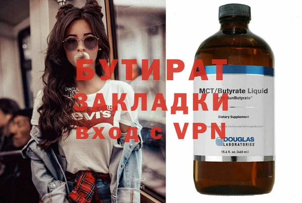 экстази Белокуриха