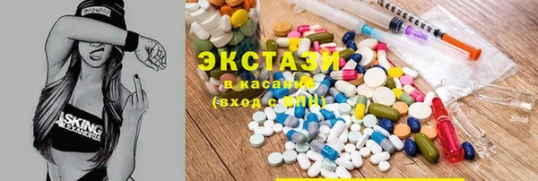 MDMA Premium VHQ Беломорск