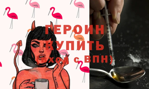 экстази Белокуриха