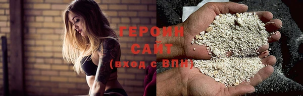 экстази Белокуриха