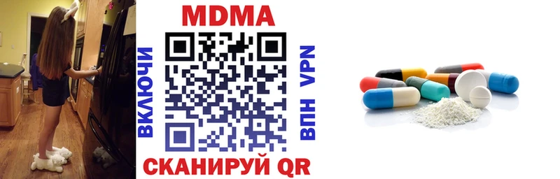 МДМА VHQ  блэк спрут   Туймазы 