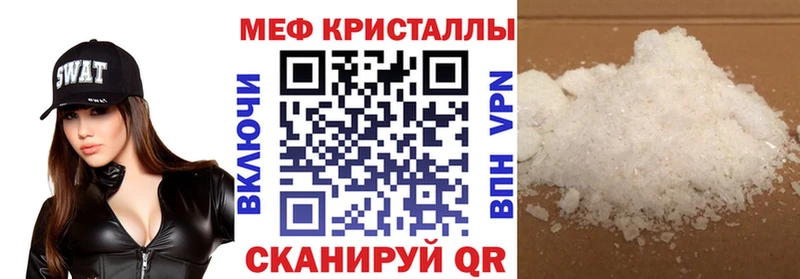 купить наркоту Туймазы Мефедрон мяу мяу