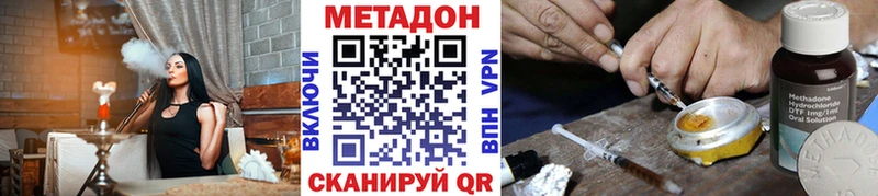 Метадон белоснежный  Туймазы 