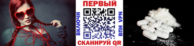 МЕТАМФЕТАМИН мет  Туймазы 