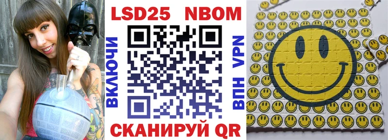продажа наркотиков Туймазы Марки 25I-NBOMe 1500мкг